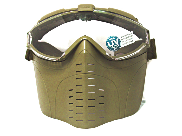 Marui Goggle Military Face Mask w/ Fan Coyote Brown Tan